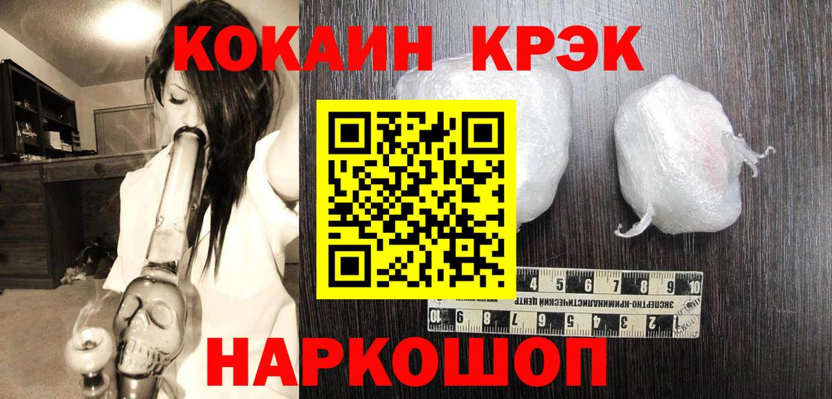 ГАШ  Вход с VPN  Экстази  Сарапул  Cocaine  Меф МЯУ МЯУ  