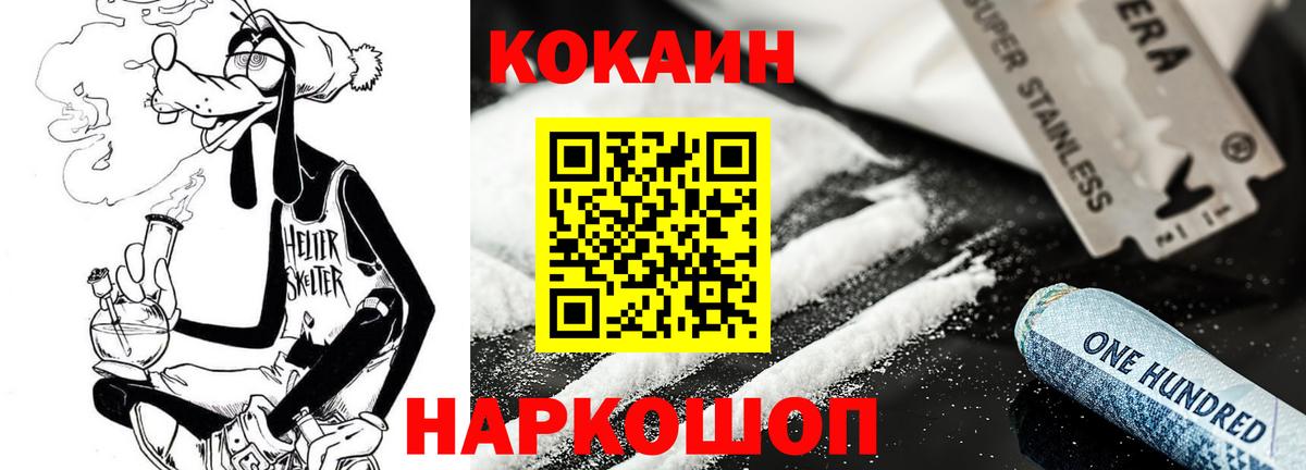 Cocaine FishScale  КОКАИН  Сарапул  КОКАИН Fish Scale  Вход с VPN 