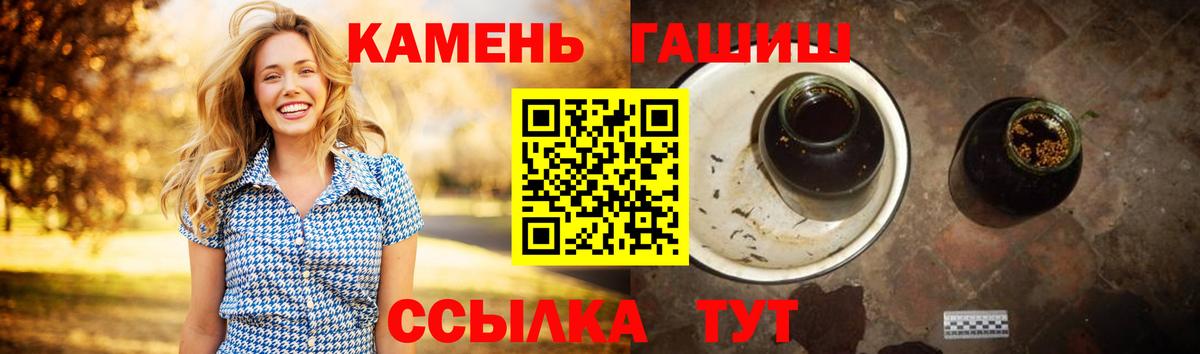 Гашиш AMNESIA HAZE  Вход с VPN  Гашиш индика сатива  Сарапул 