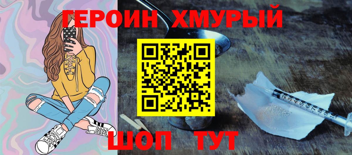 NBOMe Сарапул