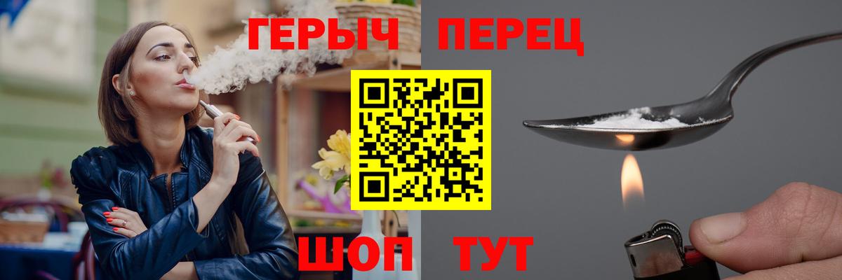 ГЕРОИН Афган  ГЕРОИН  Сарапул  Вход с VPN 