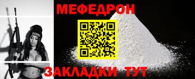 скорость Новозыбков