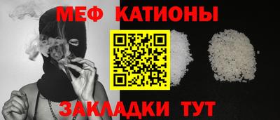 spice Новокубанск