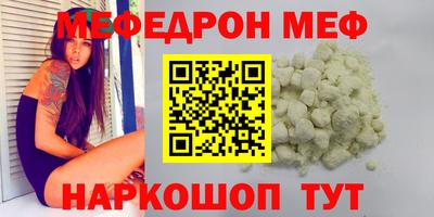 стафф Новодвинск