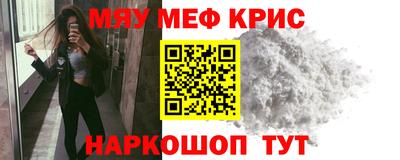 mdpv Нальчик