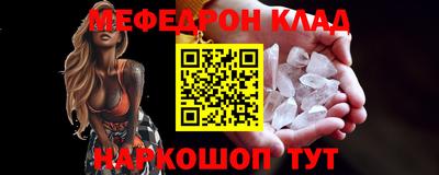 spice Новокубанск