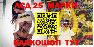 spice Новокубанск