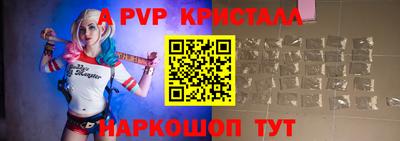 mdpv Нальчик