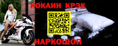 таблы Наро-Фоминск