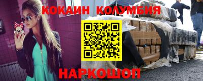 скорость Новозыбков