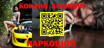 таблы Наро-Фоминск