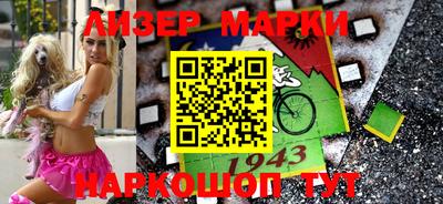 таблы Наро-Фоминск