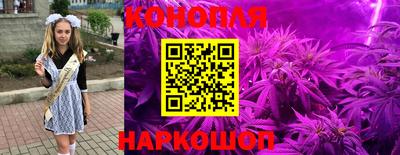 таблы Наро-Фоминск