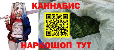 таблы Наро-Фоминск
