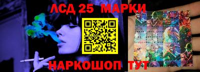 таблы Наро-Фоминск