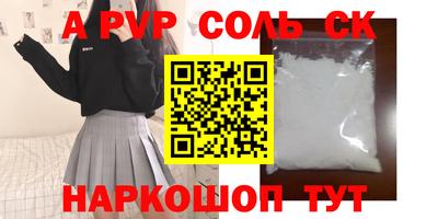mdpv Нальчик