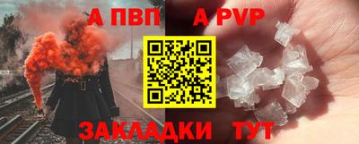 таблы Наро-Фоминск