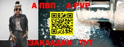mdpv Нальчик