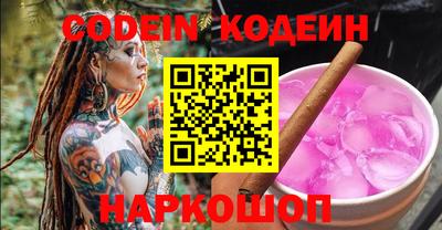 таблы Наро-Фоминск