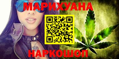 таблы Наро-Фоминск