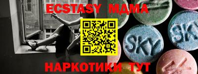 стафф Новодвинск