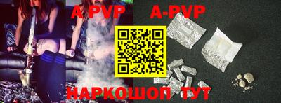 стафф Новодвинск