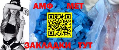 стафф Новодвинск