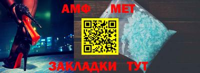 скорость Новозыбков
