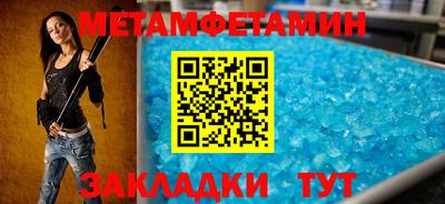 таблы Наро-Фоминск