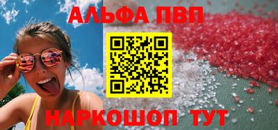 таблы Наро-Фоминск