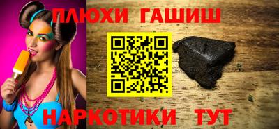 таблы Наро-Фоминск