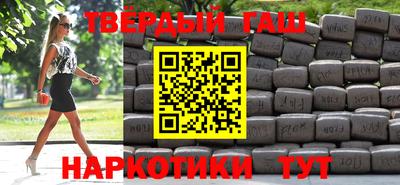 гашик Нарткала