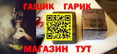 гашик Нарткала