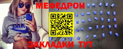 spice Новокубанск