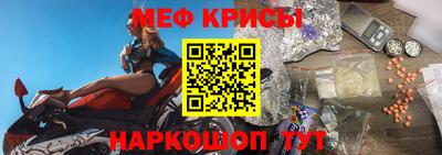 стафф Новодвинск