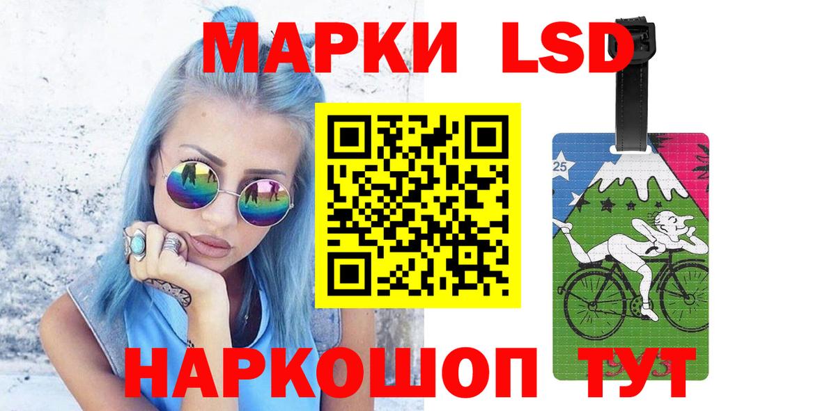 Лсд 25 экстази  Вход с VPN  Сарапул  Лсд 25 экстази ecstasy 