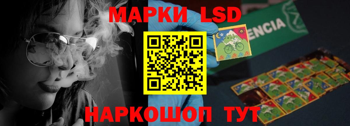 LSD-25 экстази ecstasy Сарапул