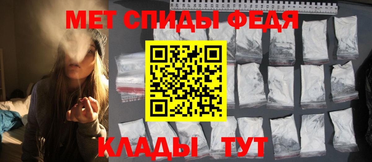 Первитин мет Сарапул