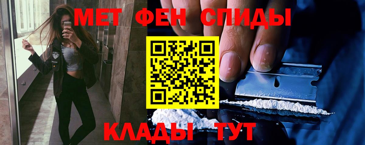 Сарапул  Первитин винт  Вход с VPN 