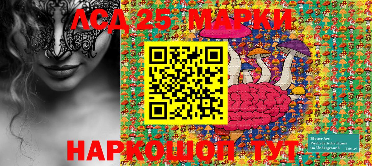 Марки NBOMe 1,5мг  Вход с VPN  Сарапул  Марки NBOMe 1,5мг 