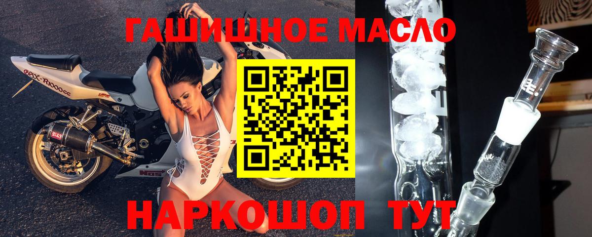ТГК жижа  где можно купить   Вход с VPN  Сарапул  Дистиллят ТГК жижа 