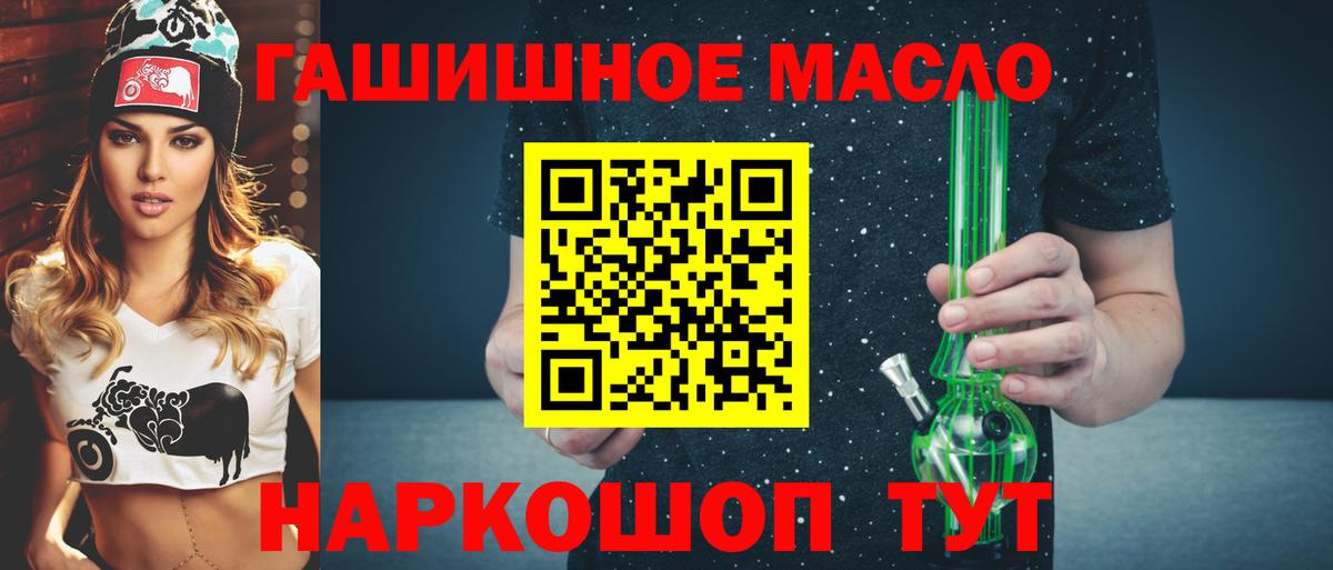 ТГК вейп с тгк Сарапул