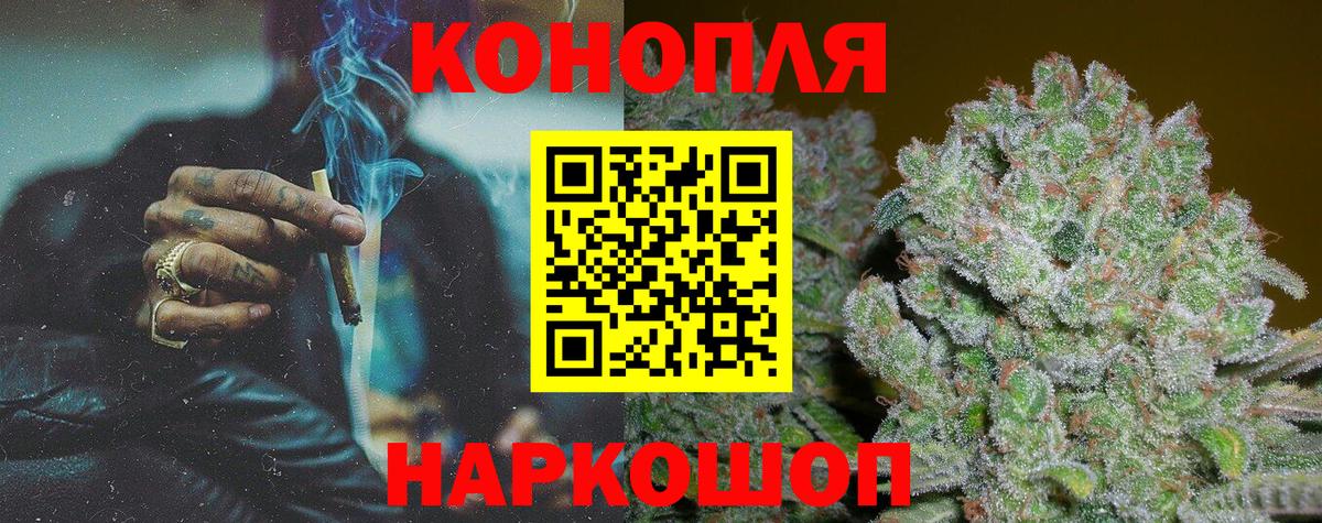 Марихуана план Сарапул